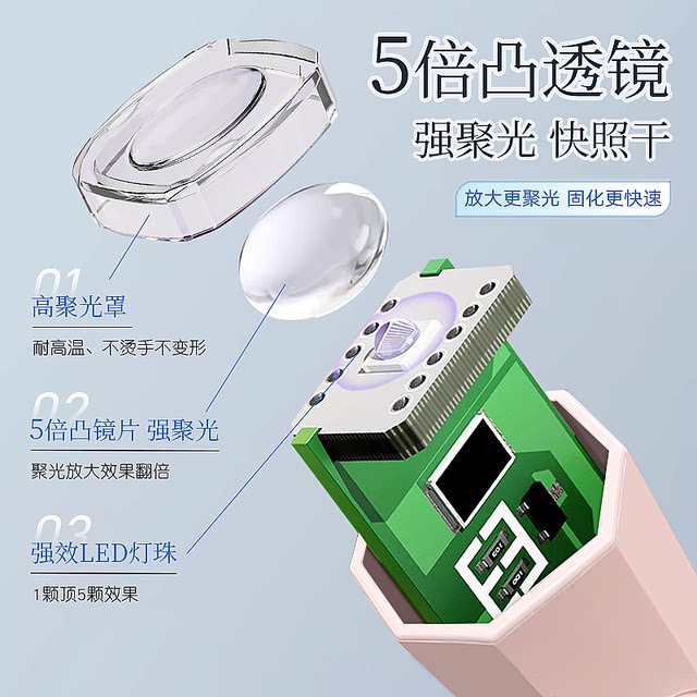 纪贝芬美甲店专用手持一字烤灯工具光疗灯美甲灯不黑手聚光照灯速