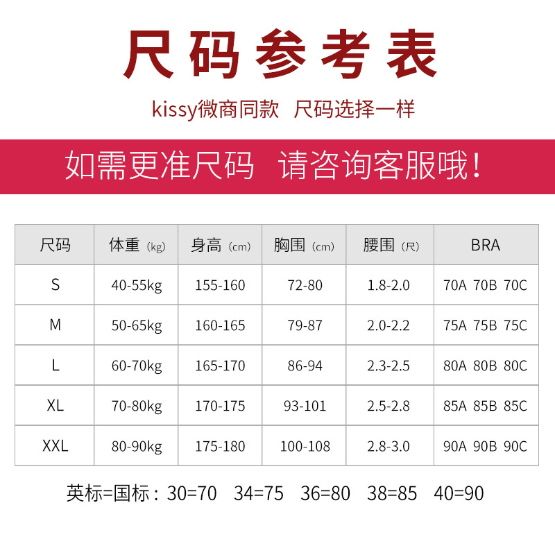 RUWEN如吻内衣Kissy官网文胸吊带卡其色聚拢美U背官方旗舰店正品 - 图2