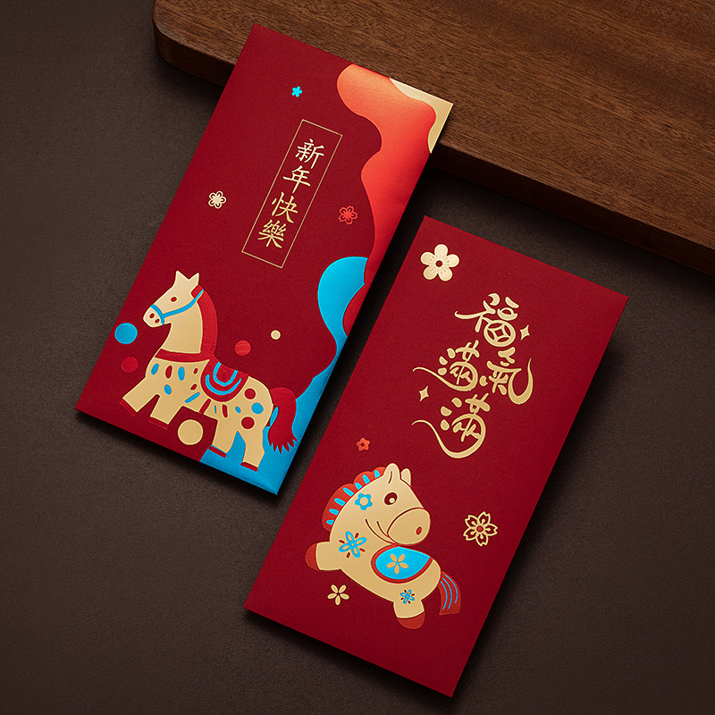 新年儿童利事封2026烫金红包袋小号马年春节可爱通用创意高端红包,淘宝优惠券,粉丝福利购,淘宝优惠卷