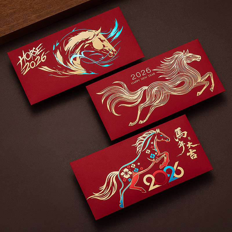 2026新款马年红包袋创意个性横版过年春节高级感新年利是封压岁钱,淘宝优惠券,粉丝福利购,淘宝优惠卷