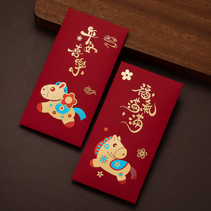 新年儿童利事封2026烫金红包袋小号马年春节可爱通用创意高端红包,淘宝优惠券,粉丝福利购,淘宝优惠卷