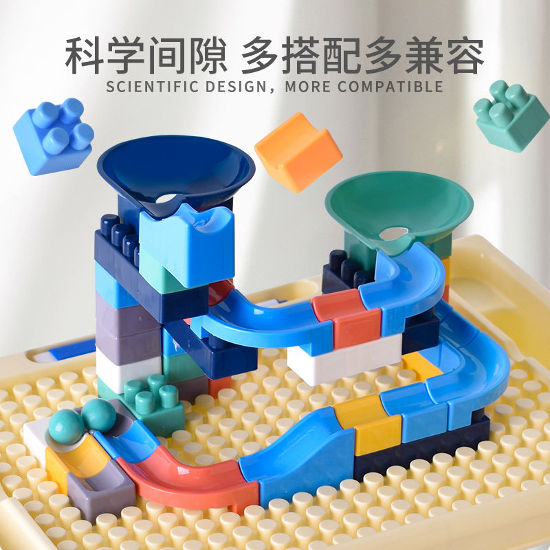 儿童积木桌子多功能拼装益智积木 宏腾玩具建构/拼插积木