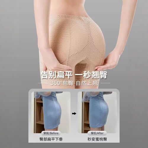 提臀内裤2025春女舒适无痕高腰收腹丰臀丰胯打造蜜桃美臀女提臀裤 - 图2