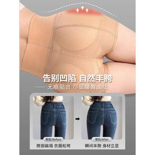 提臀内裤2025春女舒适无痕高腰收腹丰臀丰胯打造蜜桃美臀女提臀裤 - 图1
