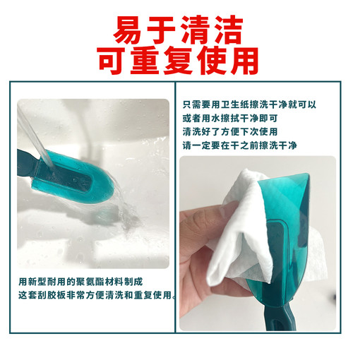 胶之力5件套软皮刮胶刀神器外墙打胶石材幕墙一体板阳光房刮胶皮 - 图3