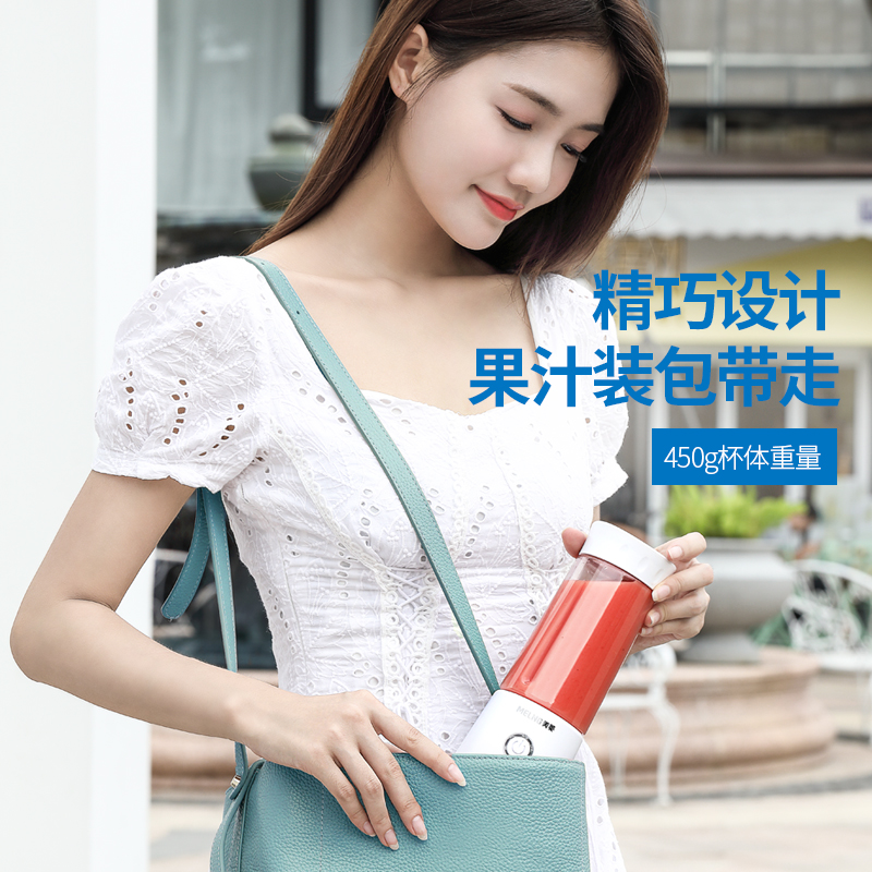 美菱卡夫卡专卖店美菱榨汁机家用便携式水果小型学生宿舍充电电动迷你榨汁杯炸果汁2