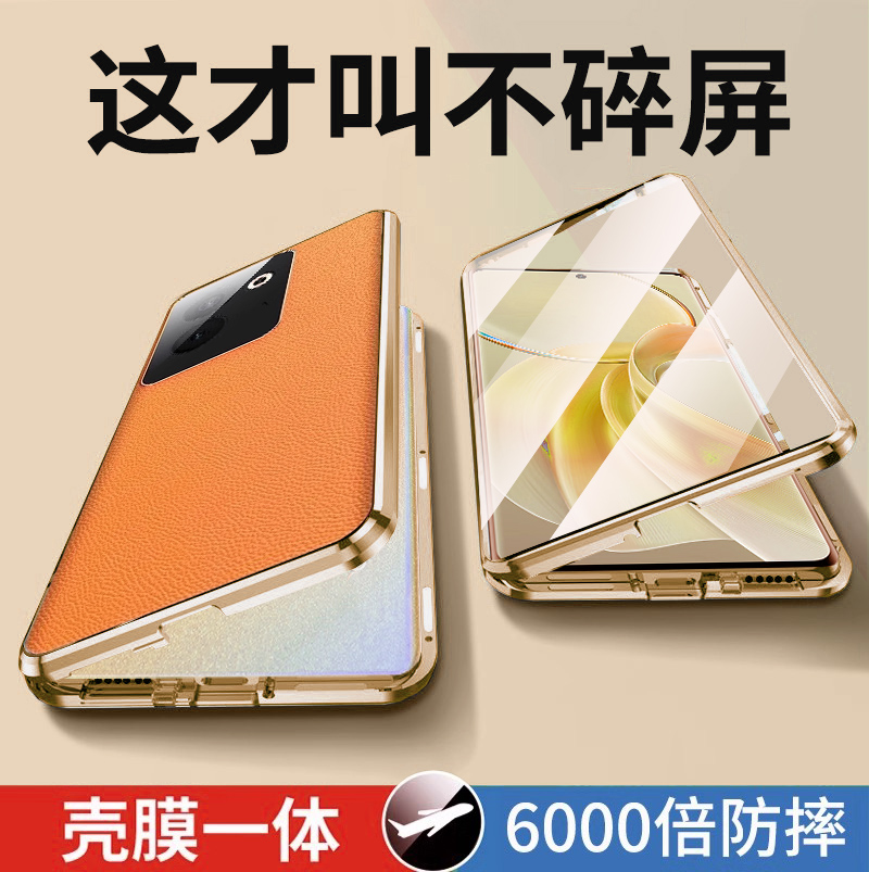 适用于vivoy100手机壳新款双面素皮磁吸防摔镜头全包viviy前后外壳膜一体Y100保护套男女曲屏新品丫100透明