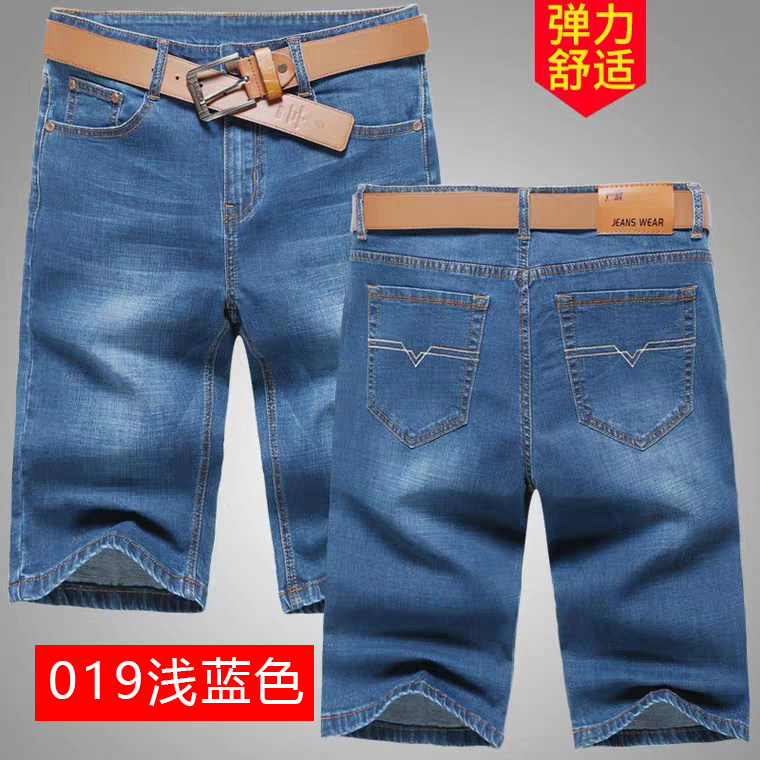 夏季薄款男士7七分牛仔短裤男直筒宽松中裤牛仔裤5五分裤耐磨马裤,淘宝优惠券,粉丝福利购,淘宝优惠卷