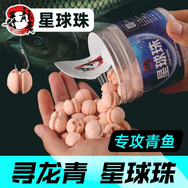 Борьба за трек Qing Глоток Длинный Qing Трек Планета Бусины Зеленые Рыболовные Травянистые Карп Специальные Большие Вещи и Большие Вещи Черная Яма Рыбалка Злой