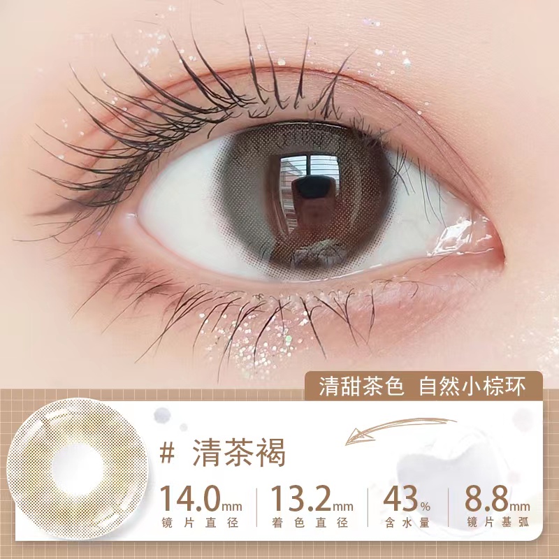 MAXLOOK月抛美瞳近视隐形眼镜轻薄大小直径月抛隐形眼镜彩片