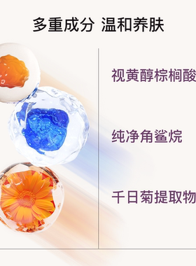 百奈子0.25眼油体验装*1