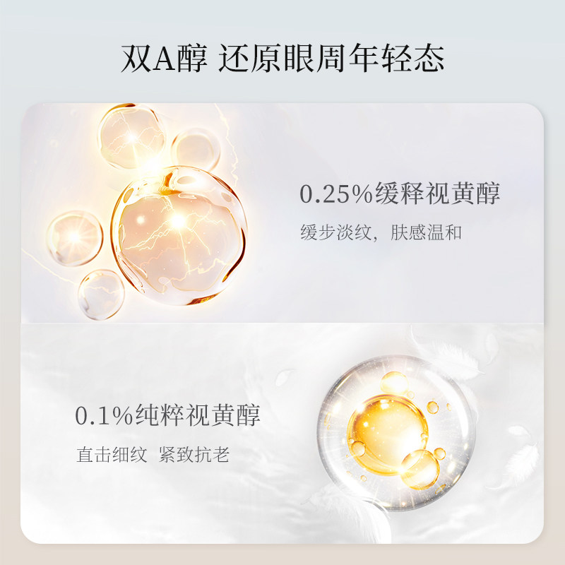 mkmakane百奈子双a醇抗皱淡眼霜 mkmakane眼霜