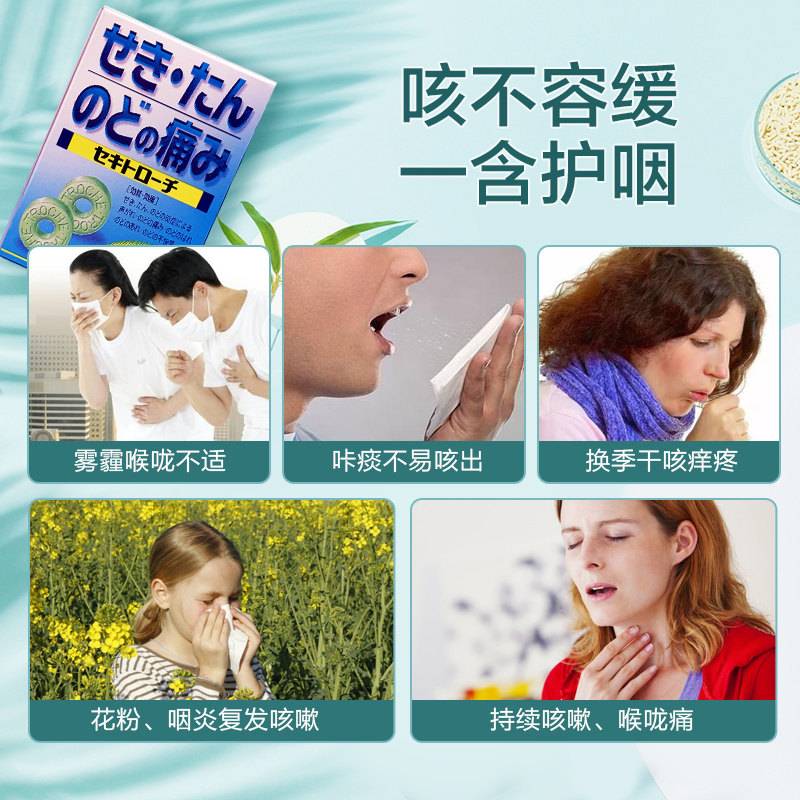 日本慢性支气管炎补肺丸润喉含片 中岛药局海外国际感冒咳嗽用药