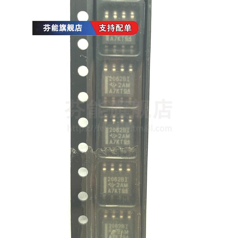 原装正品 MSM82C53-2GS M82C53-2 M82C53 贴片SOP32 存储器芯片IC - 图3