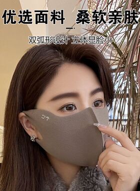 保暖口罩防风防寒2026新款女