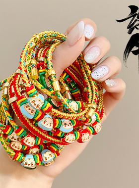 端午节五彩绳可调节手链