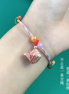 端午节五彩绳手工diy编织手链