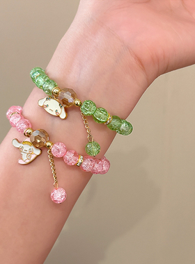 卡通网红爆款冰裂珠手链女款