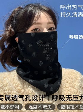 2026新款星星德绒挂耳保暖面罩