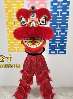 国潮12寸舞狮醒狮单人套装狮头
