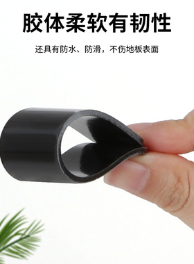 沙发固定器椅子坐垫防跑贴强力粘贴片硅胶地面贴瓷砖贴地垫防滑贴