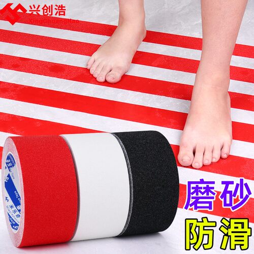 超强力黑黄磨砂防滑胶带楼梯耐磨地贴片幼儿园台阶橡胶贴条地板瓷砖地面自粘胶布防水警示胶条彩色地板胶带 - 图2