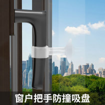 Broken bridge aluminium windows Anti-collision windows suction handles protective sleeves corner silicone suction cups doors and windows glass anti-kowtowing safety corner