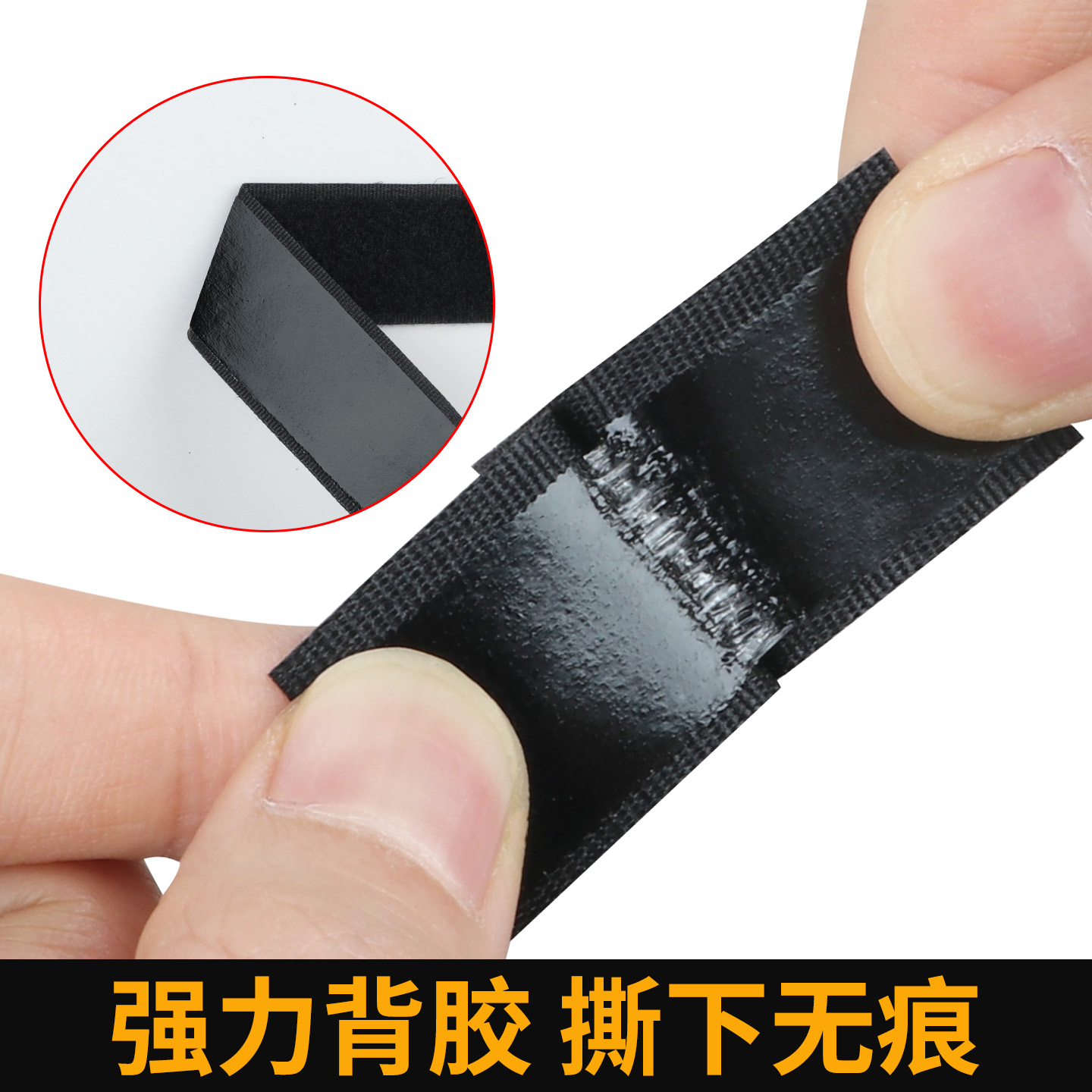 电动车脚垫魔术粘贴片强力背胶撕下无痕魔力贴防位移防滑固定神器 - 图1