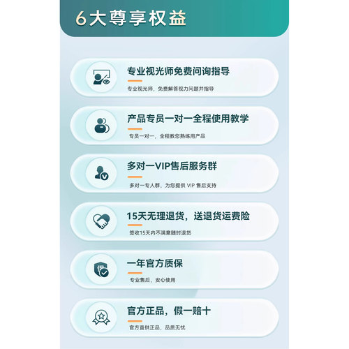 弱视治疗仪视得宝家用红闪弱视矫正训练仪视力红光弱势治疗仪儿童 - 图0