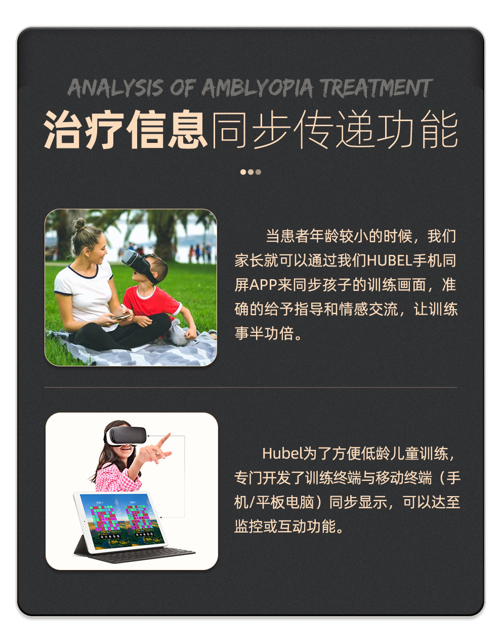  目清医疗器械理疗仪（器械）