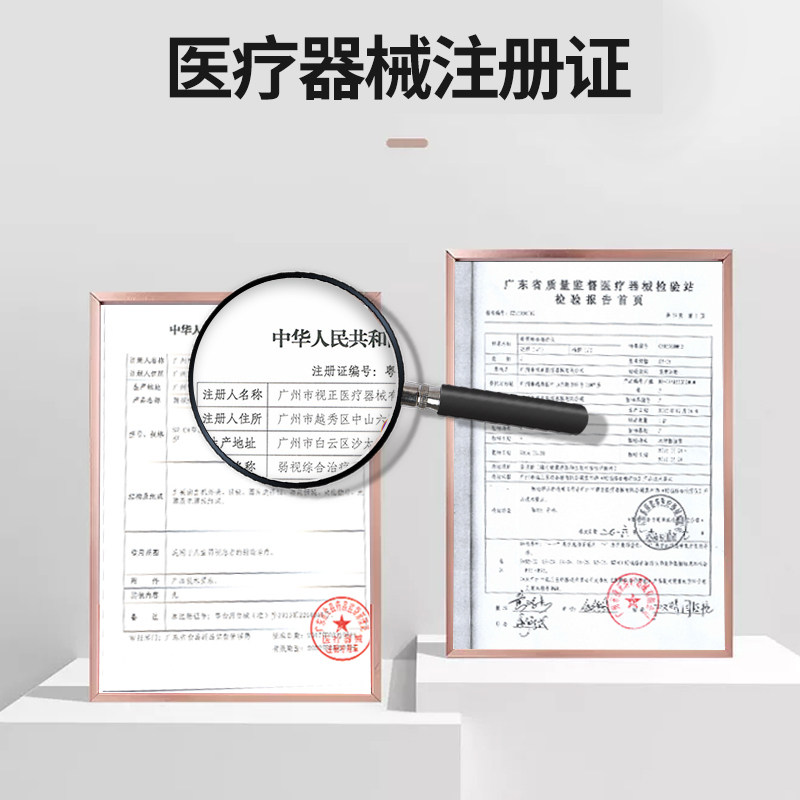 视正多功能家用儿童弱视治疗仪 目清医疗器械理疗仪（器械）