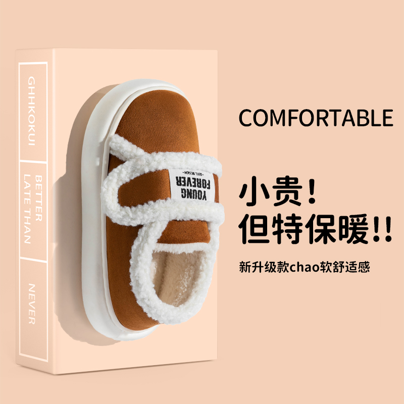 时尚包跟棉拖鞋女冬季室内家居外穿防滑厚底加绒保暖情侣棉鞋男冬