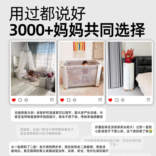 leeoeevee鹿儿折叠拼接床婴儿床 小户型省空间无缝拼接大床可移动 - 图3