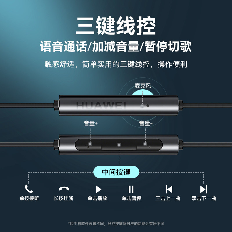 华为原装耳机有线正品3.5mm圆孔半入耳mate30手机金属版AM116耳塞,淘宝优惠券,粉丝福利购,淘宝优惠卷