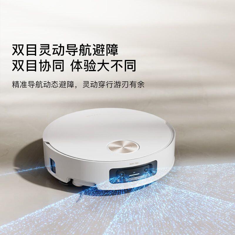 追觅S60Pro滚筒版扫地机器人扫拖吸一体自清洁活水热水洗地拖布