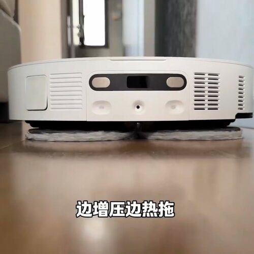 追觅S50Pro家用扫地机器人S50Max扫拖一体热水洗地全自动上下水 - 图2