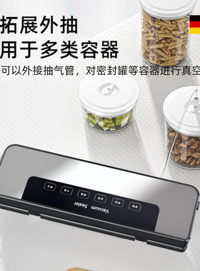 全自动抽真空熟食品包装袋封口机便携式干湿两用110V小型家用专用