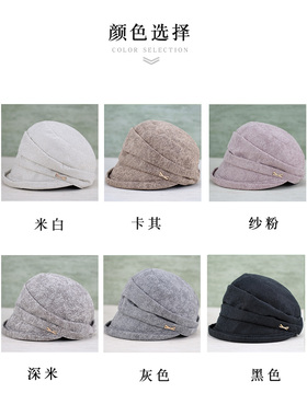 女女士渔夫帽短檐防晒贝雷帽帽子