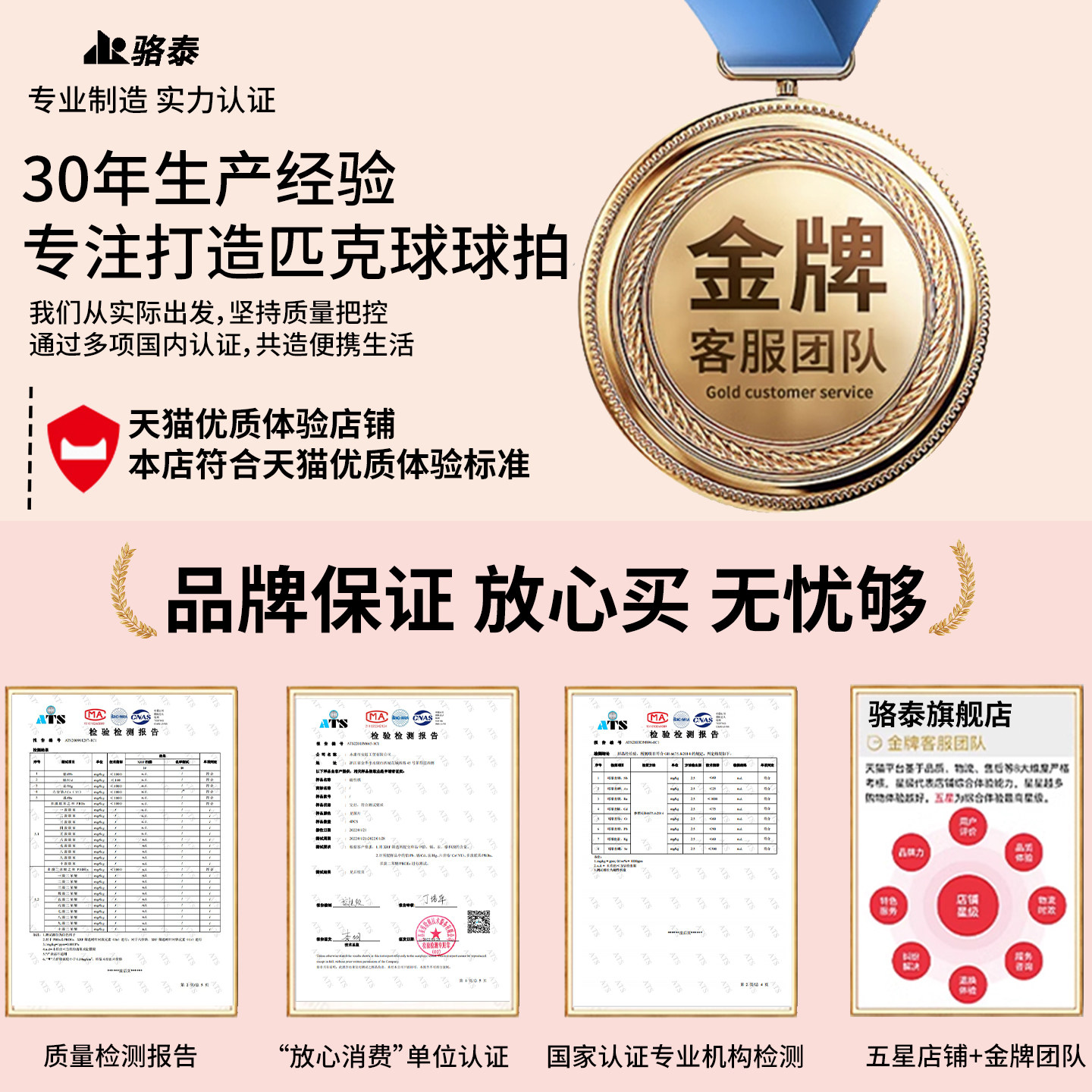 匹克球拍板碳纤维成人儿童专业训练进阶全套匹克运动匹克球拍板球,淘宝优惠券,粉丝福利购,淘宝优惠卷