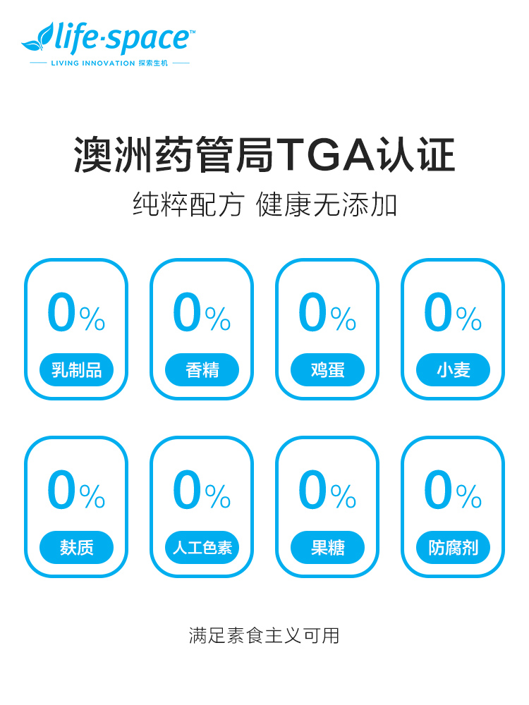 lifespace麦浪海外专卖店618狂欢 lifespace妇科益生菌女性私处护理乳酸杆菌调理调节胶囊3