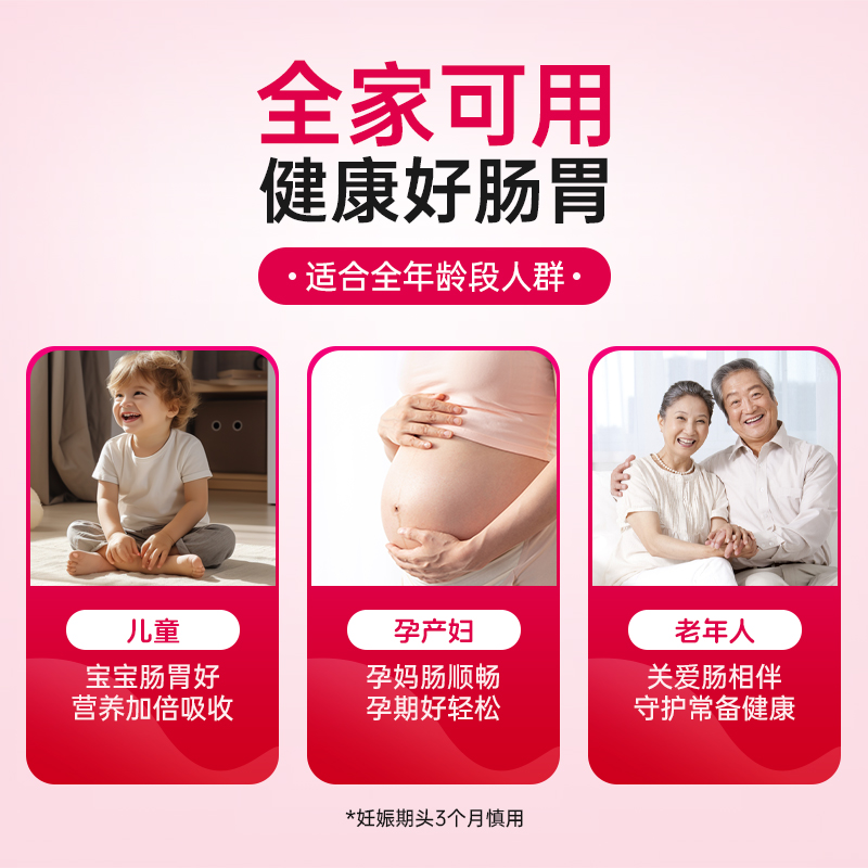 美罗乳果糖口服液治便秘润肠通便排毒益生菌老人孕妇非雅培杜密克