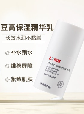 【双11预售】珂岸精华水乳套装