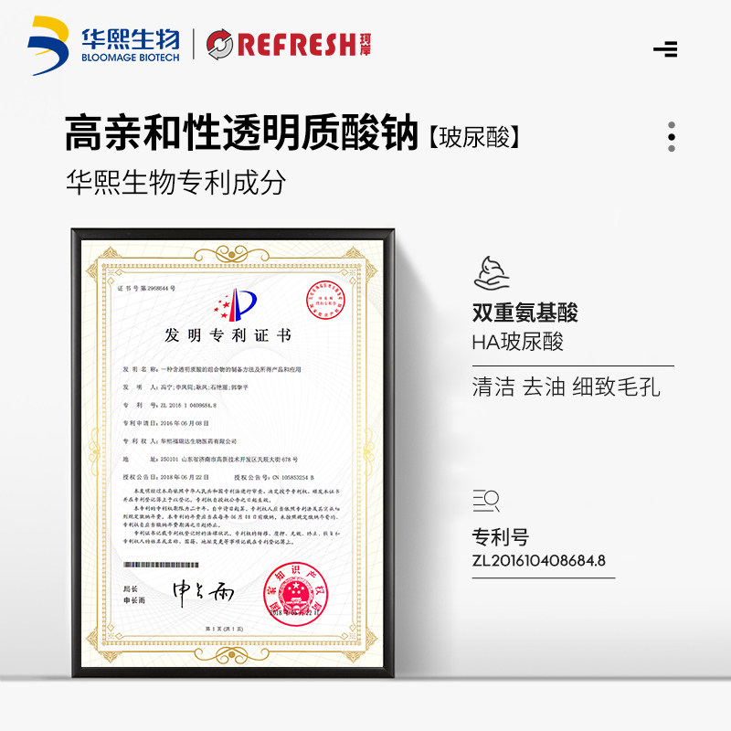 华熙生物珂岸男士氨基酸控油洗面奶 珂岸男士洁面