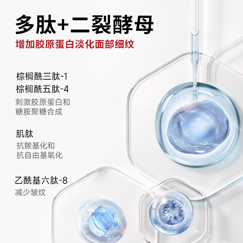 【618开门红】华熙生物珂岸男士控油洁面抗皱保湿洗面奶水乳套装-图3