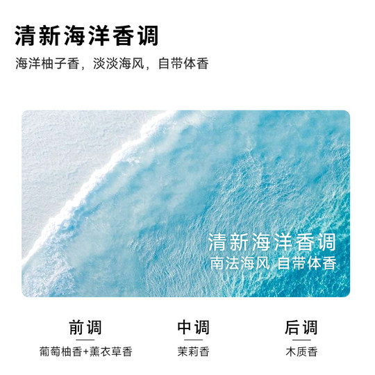 珂岸男士海洋赋活果酸清肌磨砂沐浴露去角质清爽沐浴液华熙生物