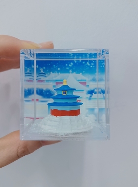 北京天坛飘雪流沙入油摆件礼遇中轴旅游纪念品台面装饰送朋友老外