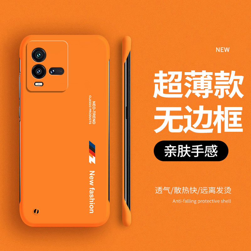 适用iqoo10手机壳iqoo10pro新款无边框icoo10保护套防摔vivo镜头全包iqoo磨砂硬壳iq10超薄10por外壳男女潮牌
