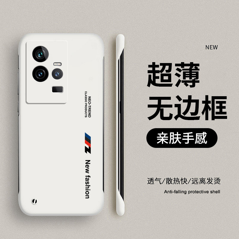iqoo11手机壳iqoo11pro新款无边框vivoiqoo11s保护套防摔vivo镜头全包lqoo磨砂硬壳iq00超薄11S外壳iq男por女