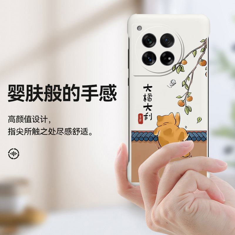 适用一加12手机壳1+13T无边框1十11新款1加10pro保护套1加9RT防摔1+8硬壳一加7T超薄oneplus外壳1+9r创意男女 - 图2