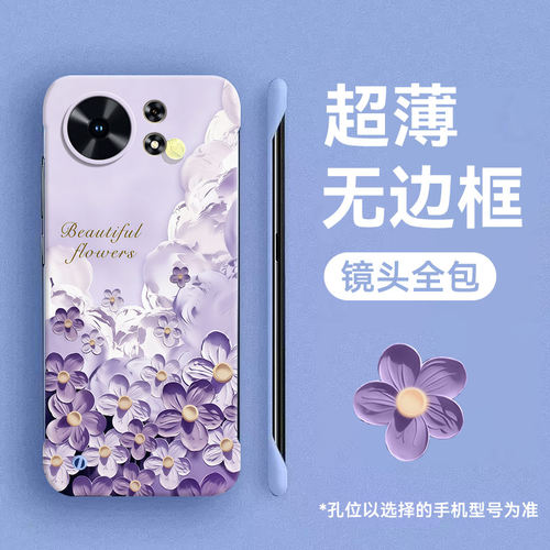 云朵适用华为麦芒40手机壳麦芒30无边框新款TYH651M-02保护套智选wiko麦忙20防摔硬壳四十四零5G超薄外壳男女 - 图1